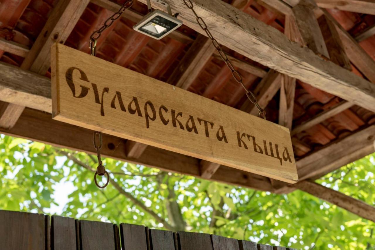 "Суларската Къща" Vila Gabrovo Exterior foto